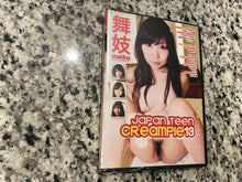 Load image into Gallery viewer, Japan Teen Creampie #13
